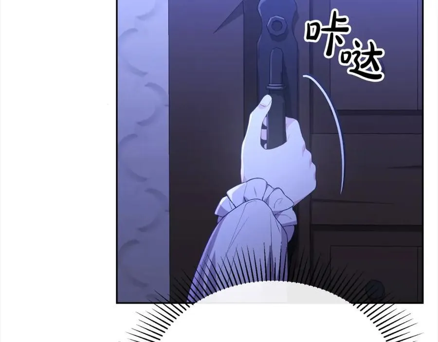第84话 公主抱190