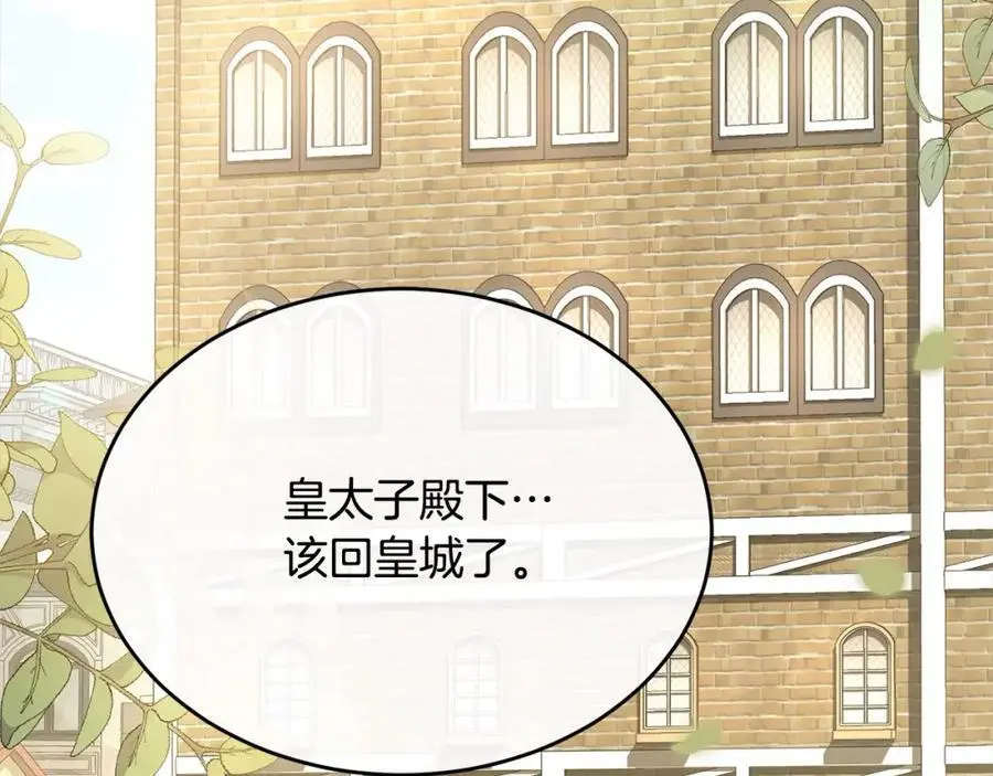 第78章 礼物75