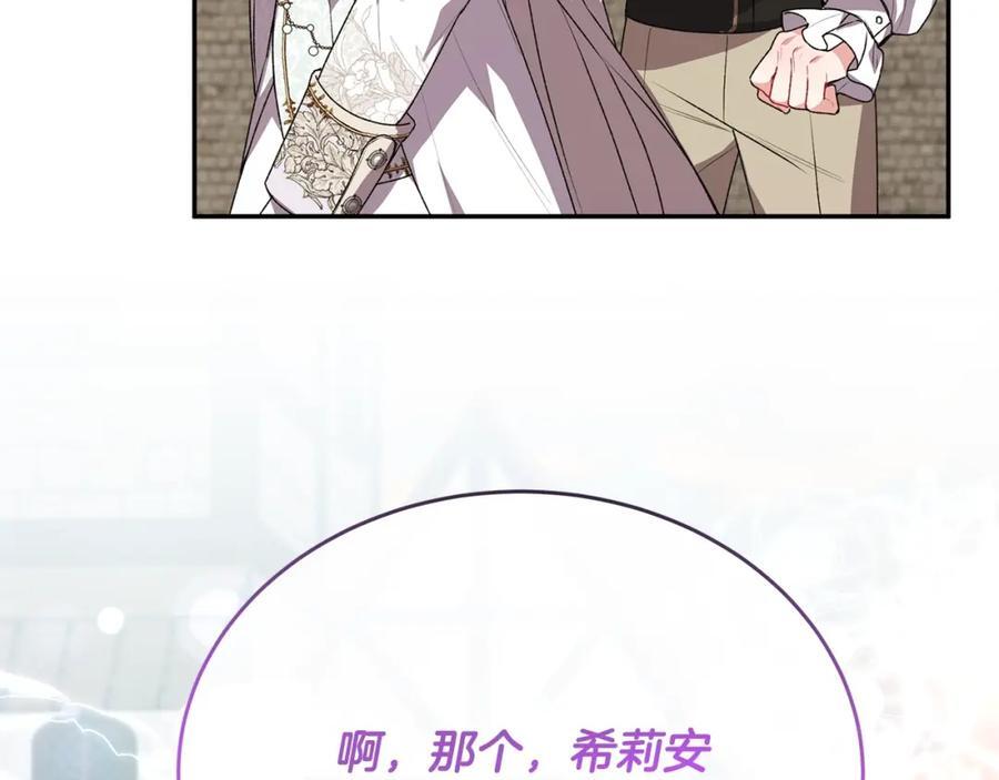第56话 浪漫的男人167