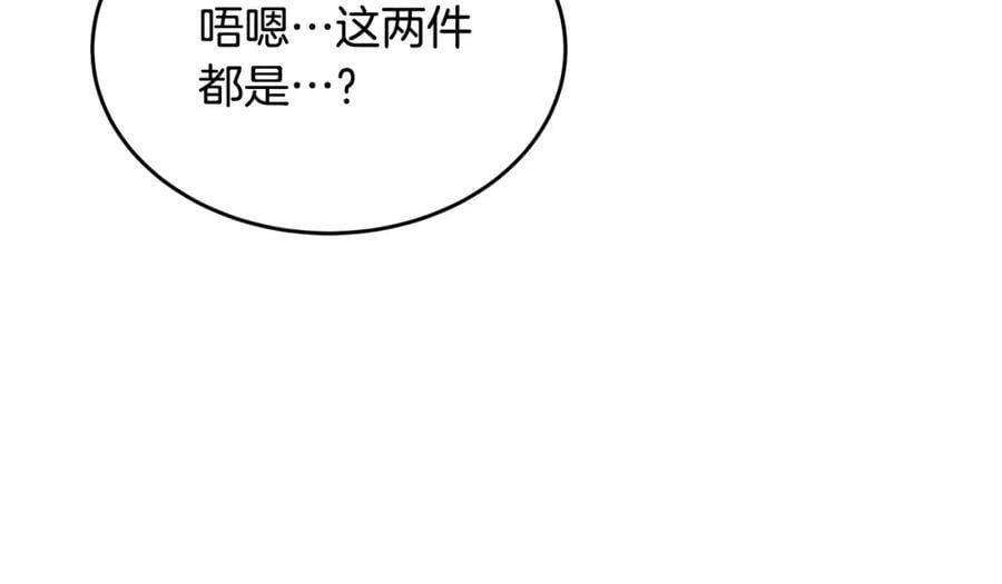 第45话 心有灵犀142