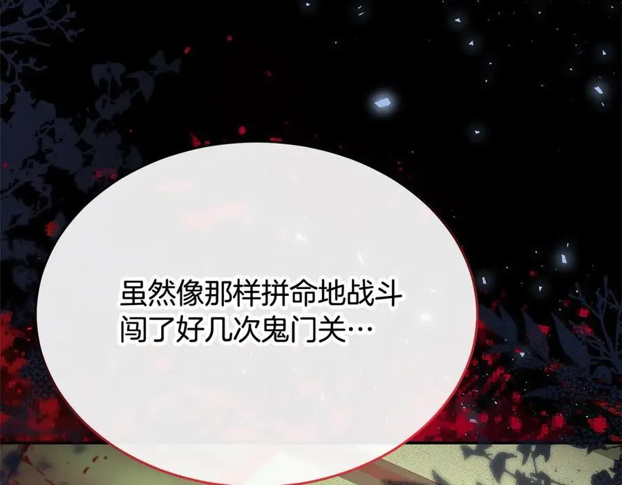 第98话 这样就足够了71