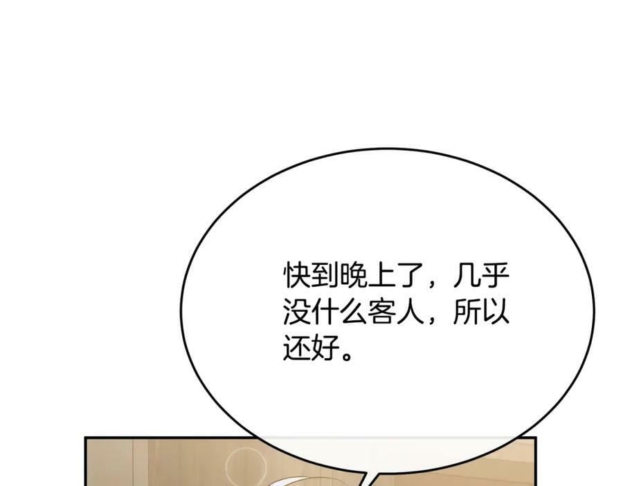 第44话 再会125