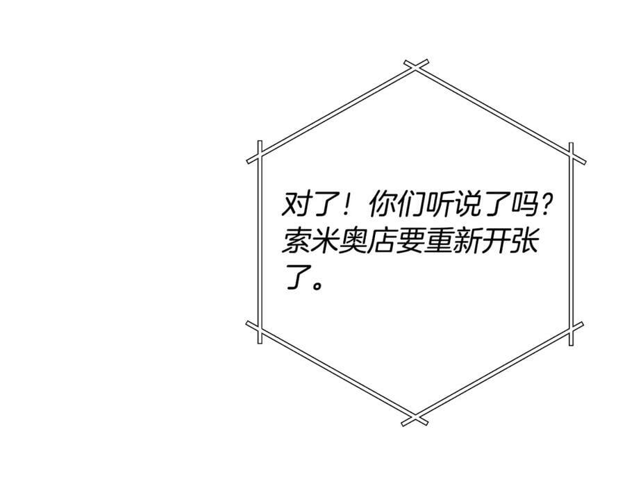 第35话 想要奖励吗？15