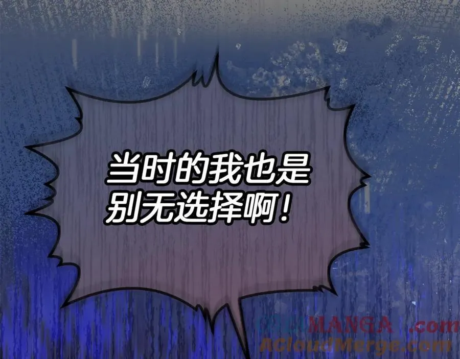 第108话 真心的祝愿28