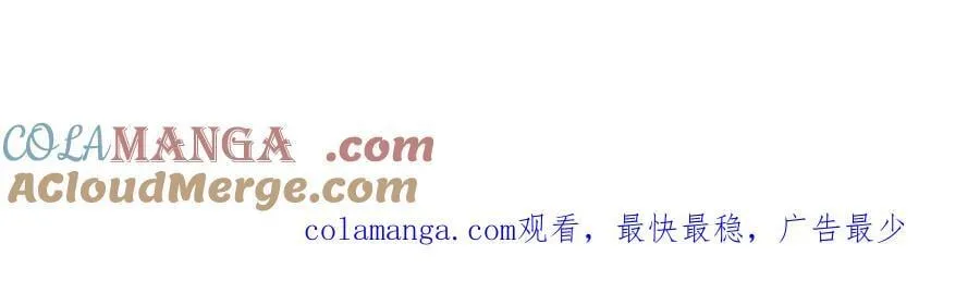 第110话 隐藏的秘密196