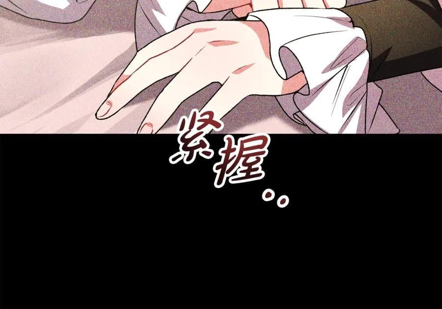 第57话 赠礼142
