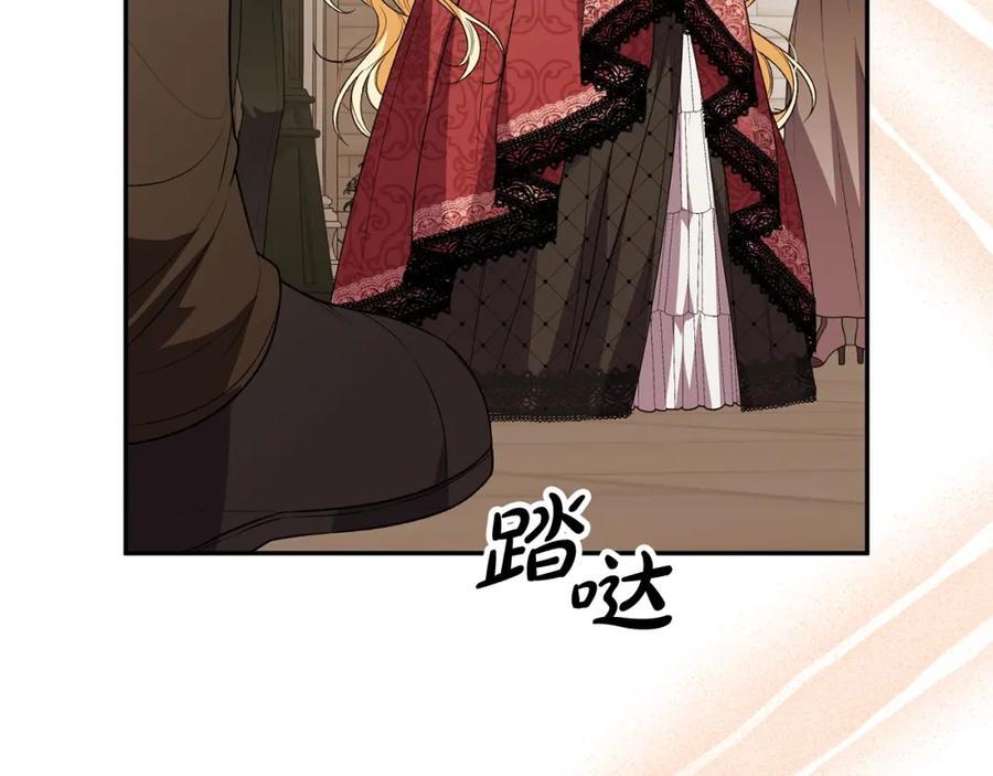 第63话 妹妹的好戏87