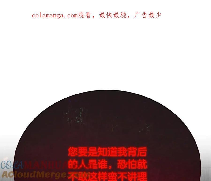 第65话 无知的追求者0