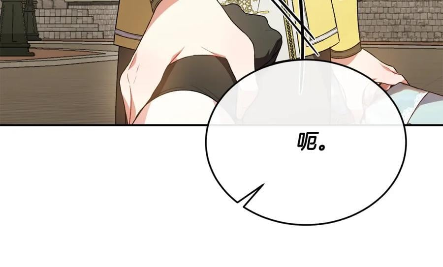 第65话 无知的追求者194
