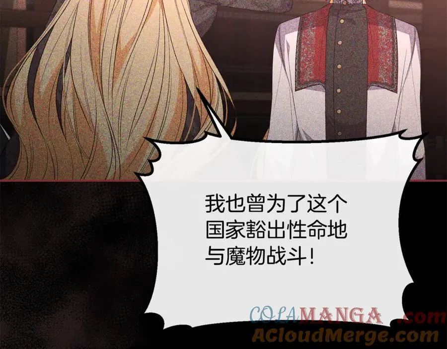 第110话 隐藏的秘密76