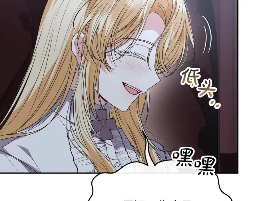 第102话 酒后表白191