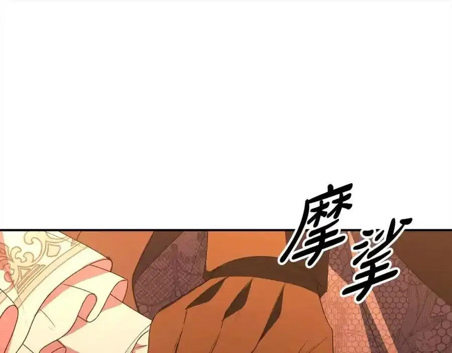 第75话 一同出发121
