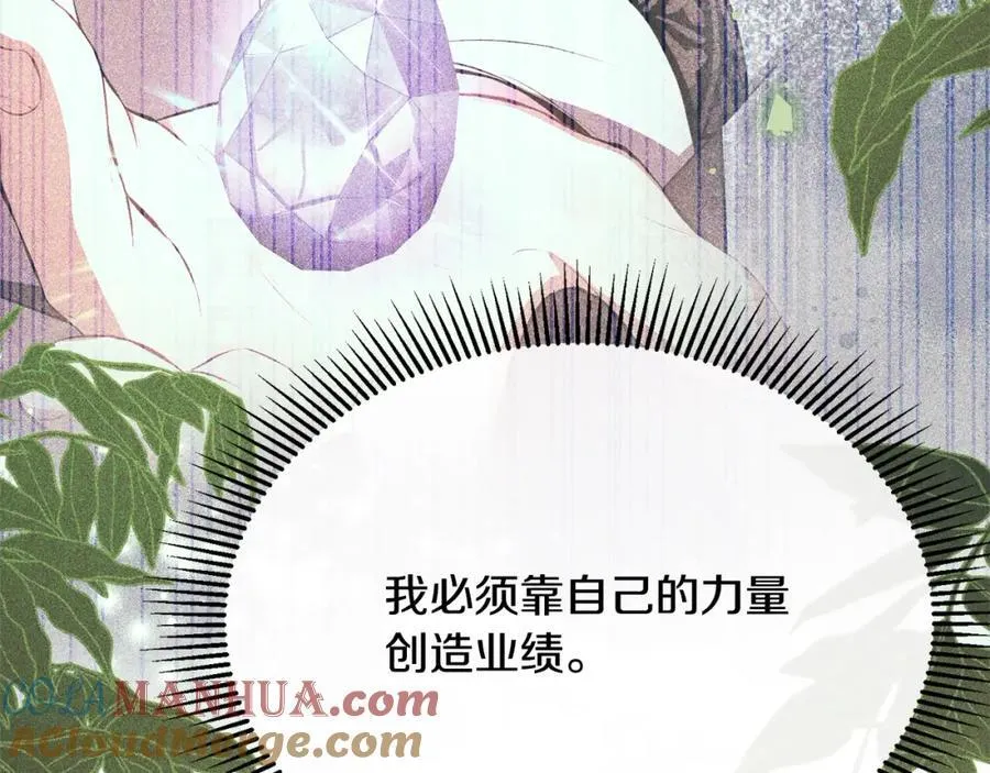 第80话 不是家人236