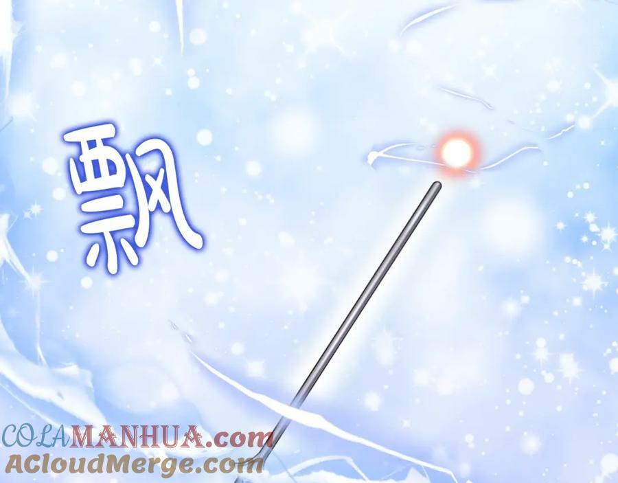 第41话 代价144