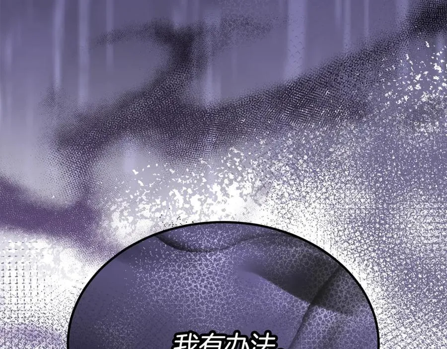 第95话 想要得到姐姐113
