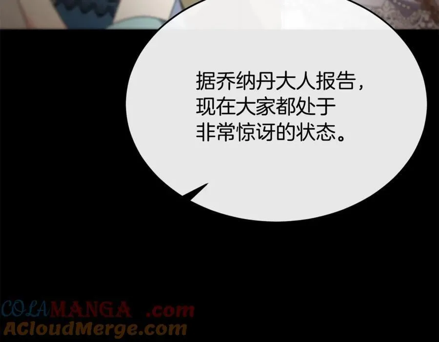 第105话 雨夜出走52