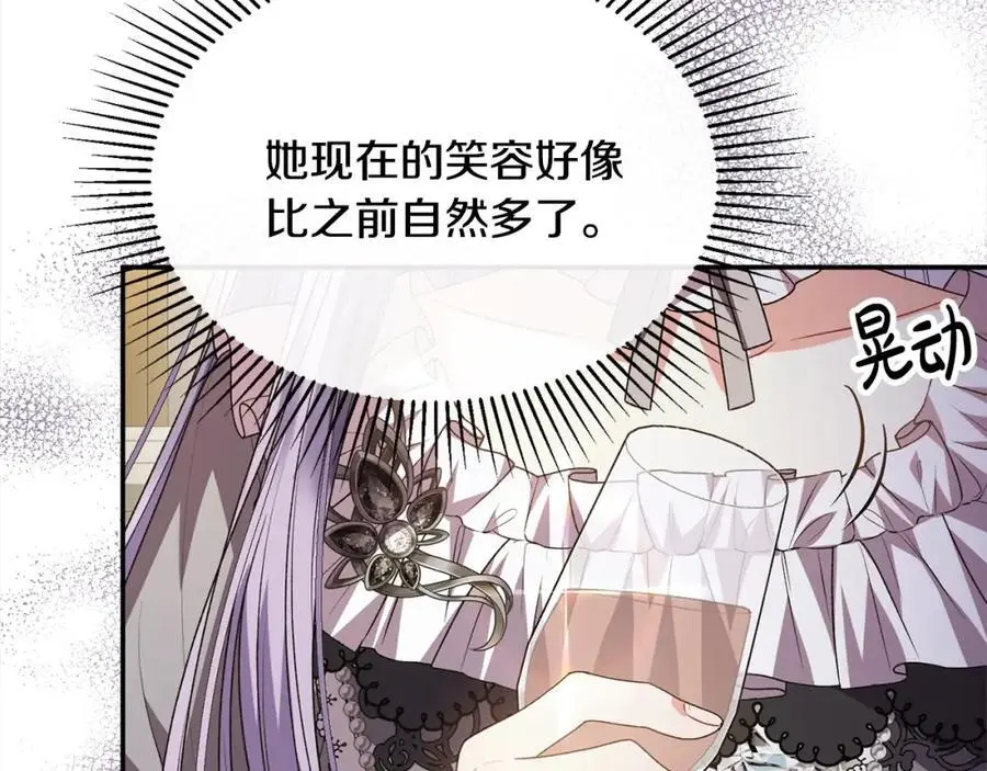 第76话 对不起102