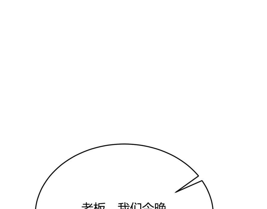第48话 杀气65