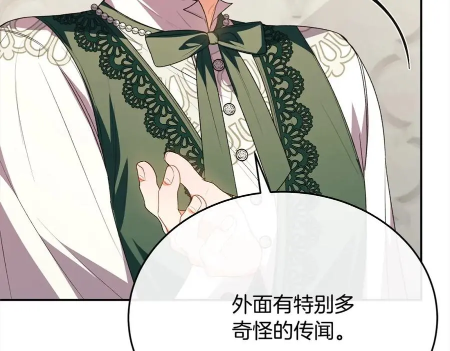 第72话 终于见面（含特别番外）113