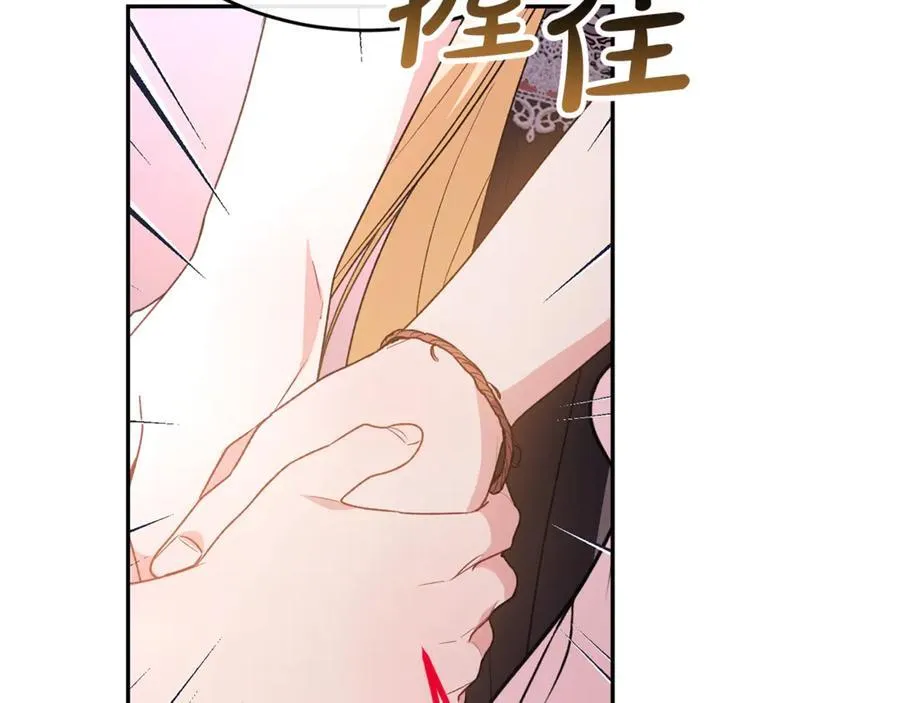 第101话 被骗了113