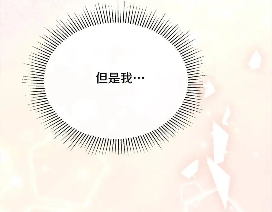 第79话 动摇114