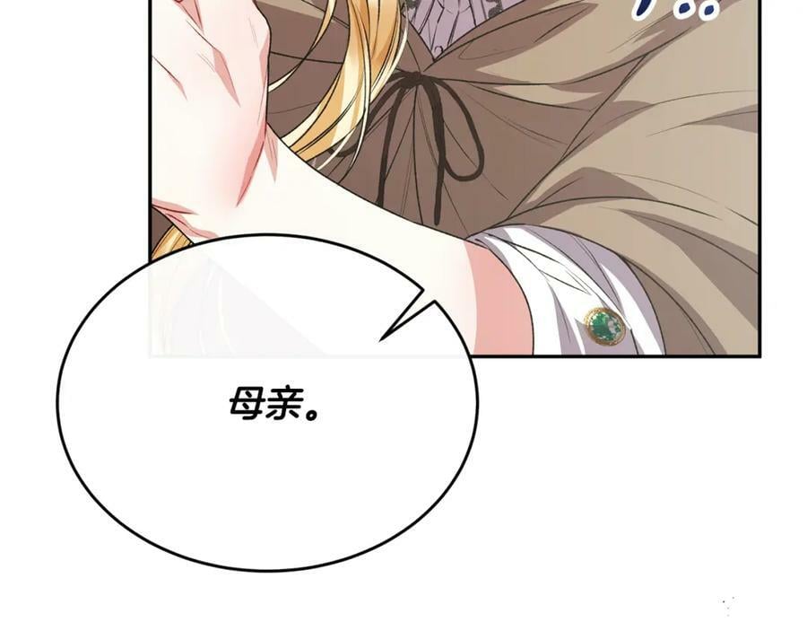 第52话 该负责的是谁？133