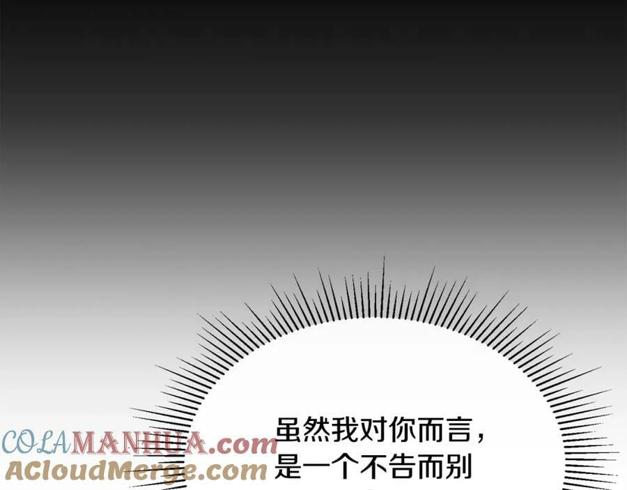 第41话 代价196