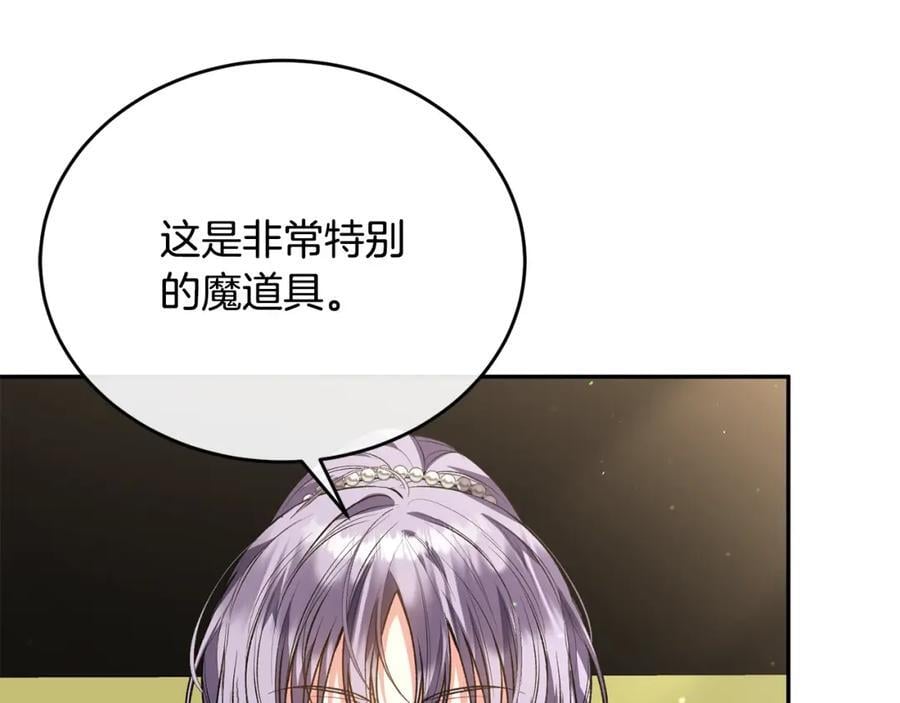 第63话 妹妹的好戏147