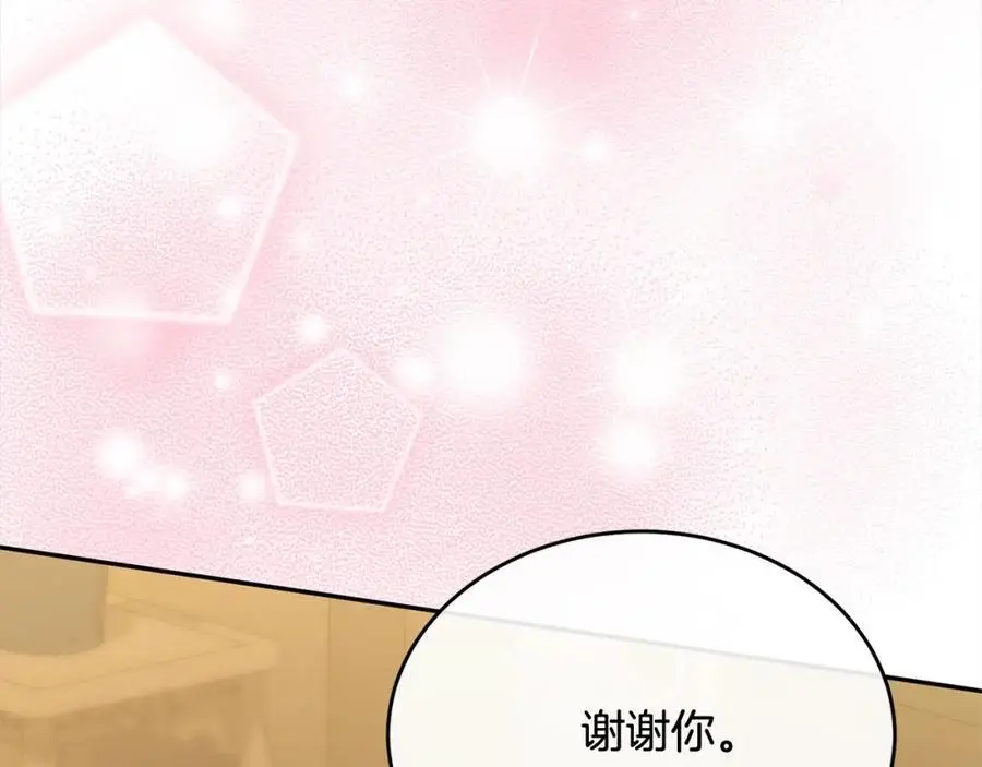 第73话 吃醋194
