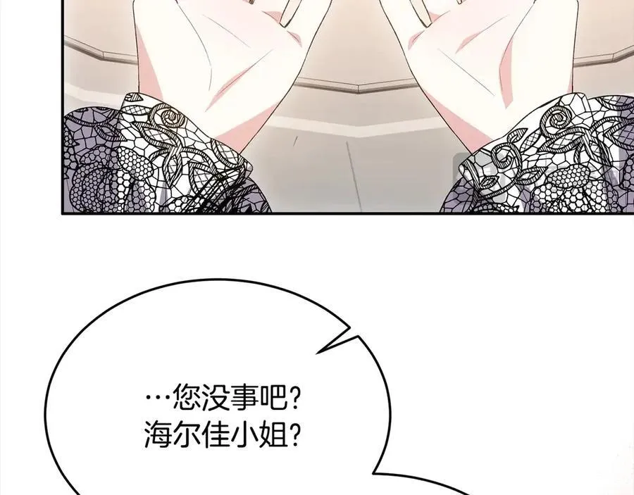 第90话 精灵世界210