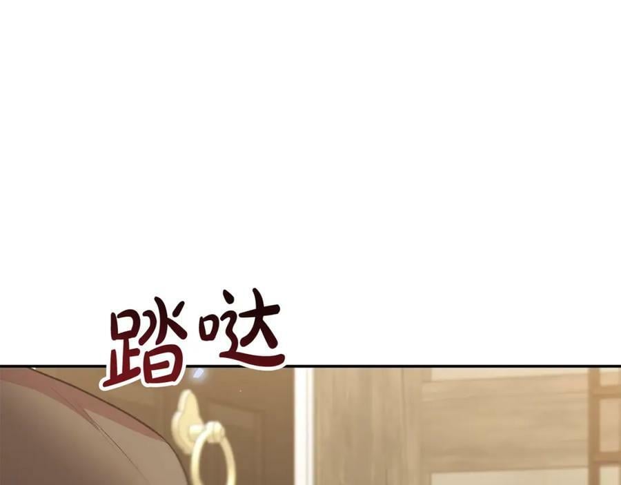 第48话 杀气158