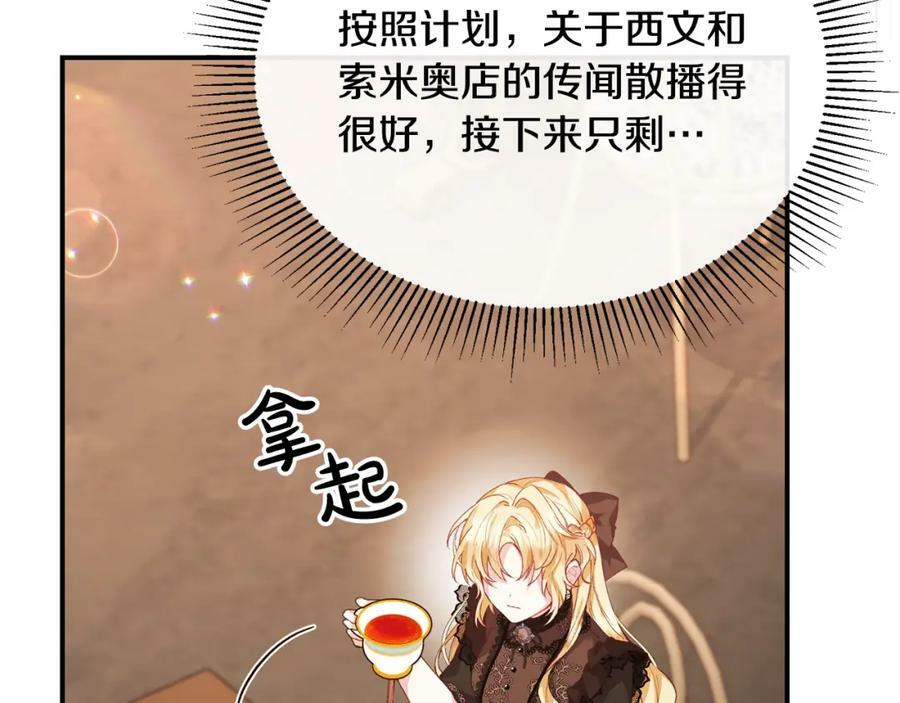 第35话 想要奖励吗？35
