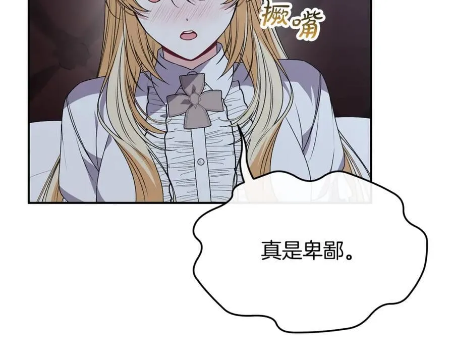 第102话 酒后表白182