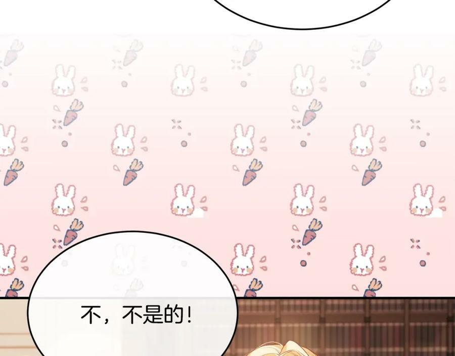 第34话 新伙伴82