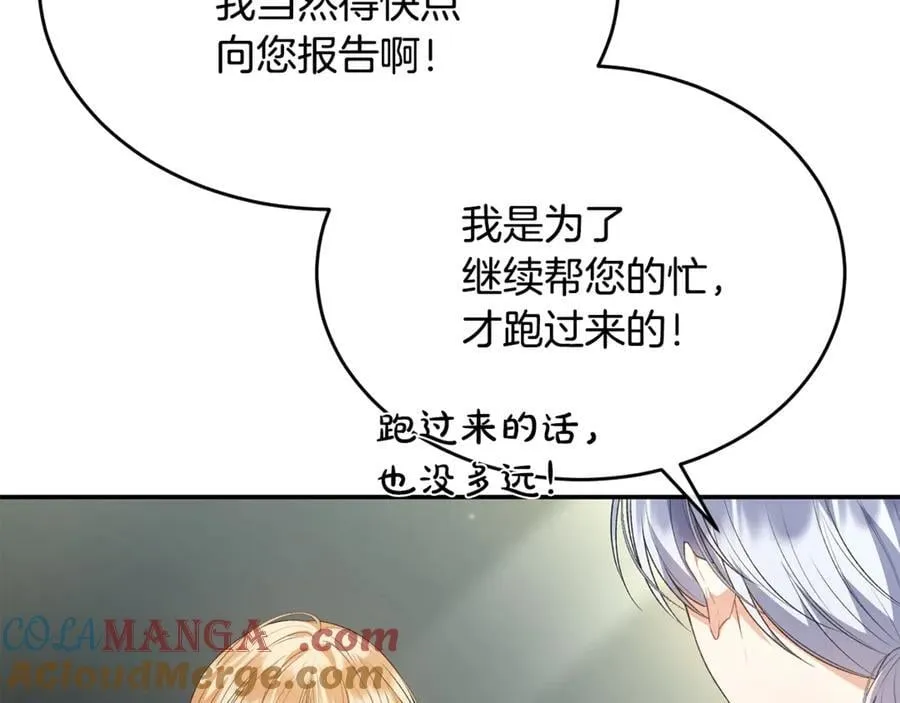 第99话 和重要的人规划未来152