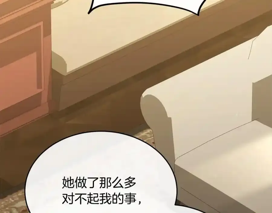 第81话 我至高无上的朋友109