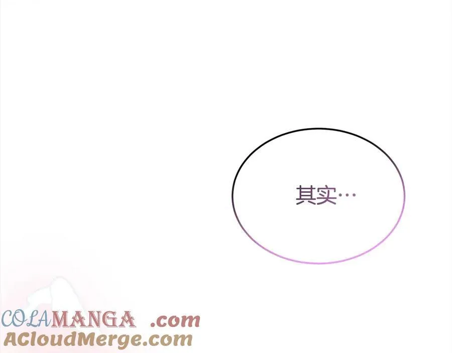 第97话 姐姐担心我60