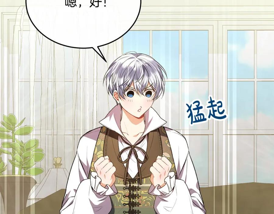 第64话 靠山158