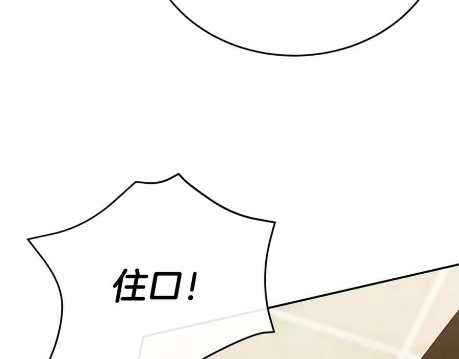 第53话 引蛇出洞39