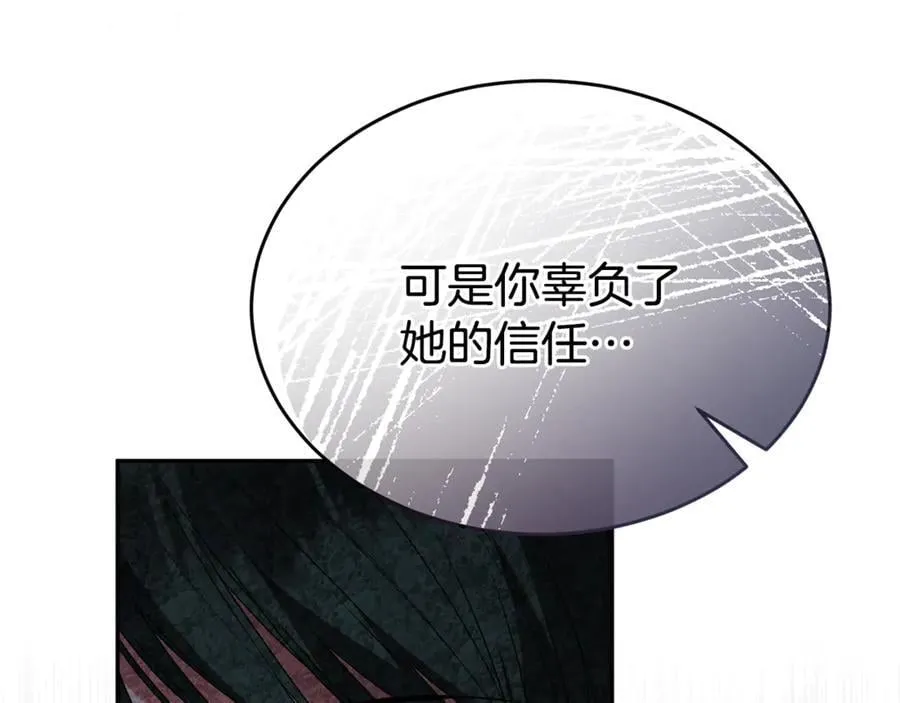 第108话 真心的祝愿175