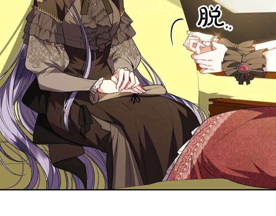 第63话 妹妹的好戏139