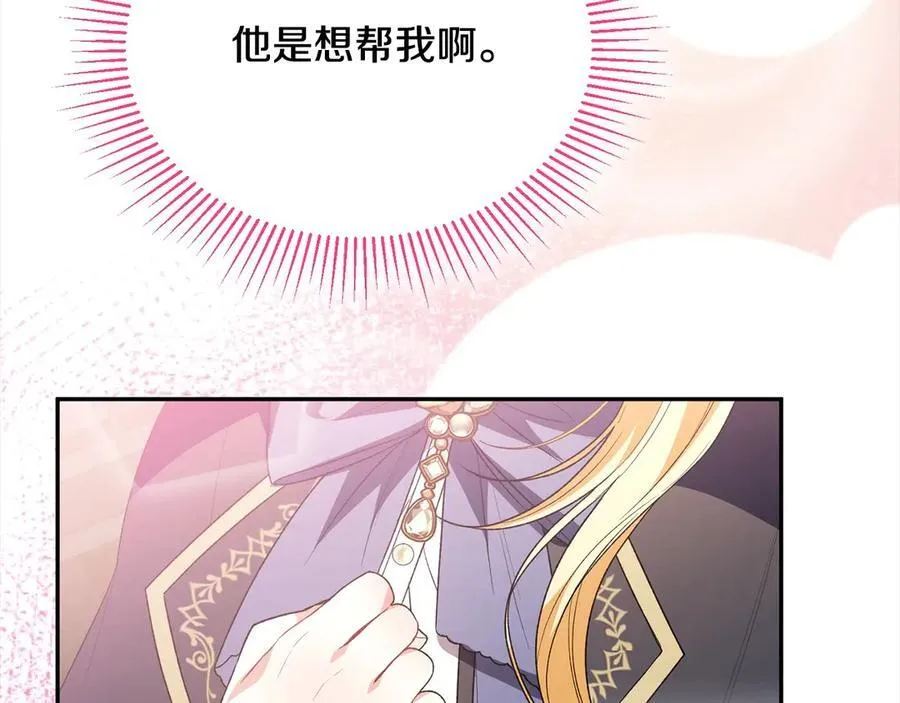 第89话 假戏真做130