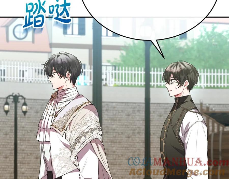 第56话 浪漫的男人160