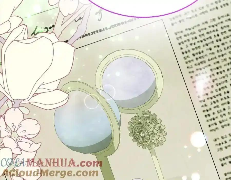 第81话 我至高无上的朋友12