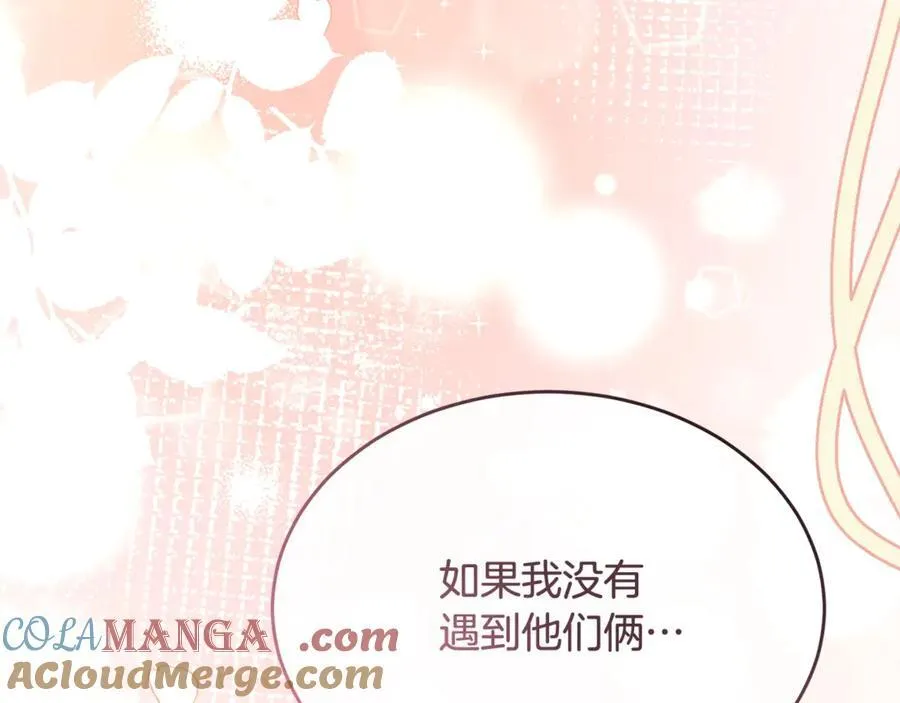 第94话 感谢遇到你124