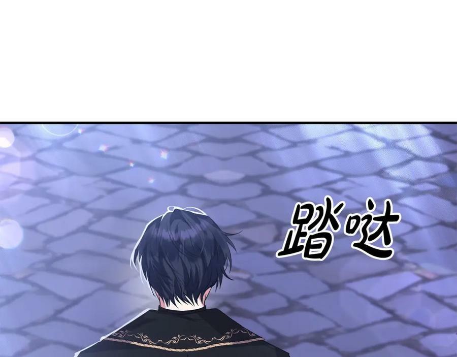 第40话 殿下的心思101