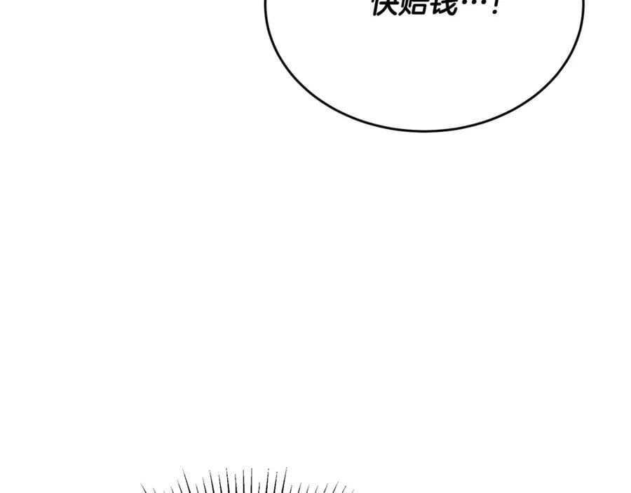 第65话 无知的追求者189