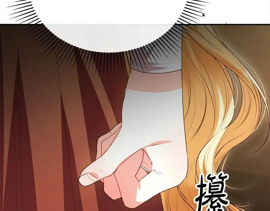 第71话 他是我的丈夫162