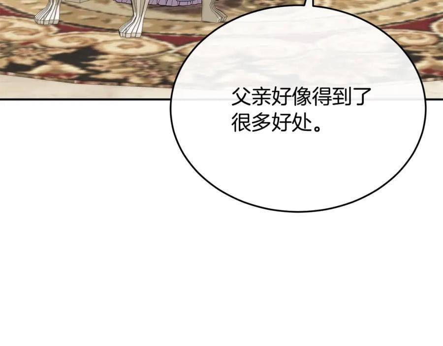 第57话 赠礼183