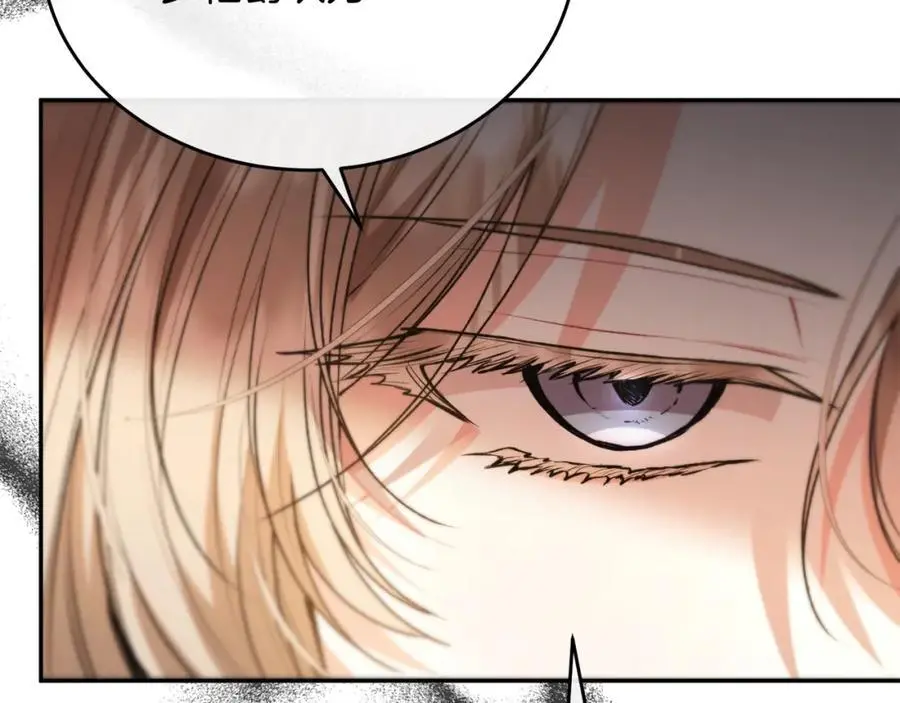第66话 直言不讳46